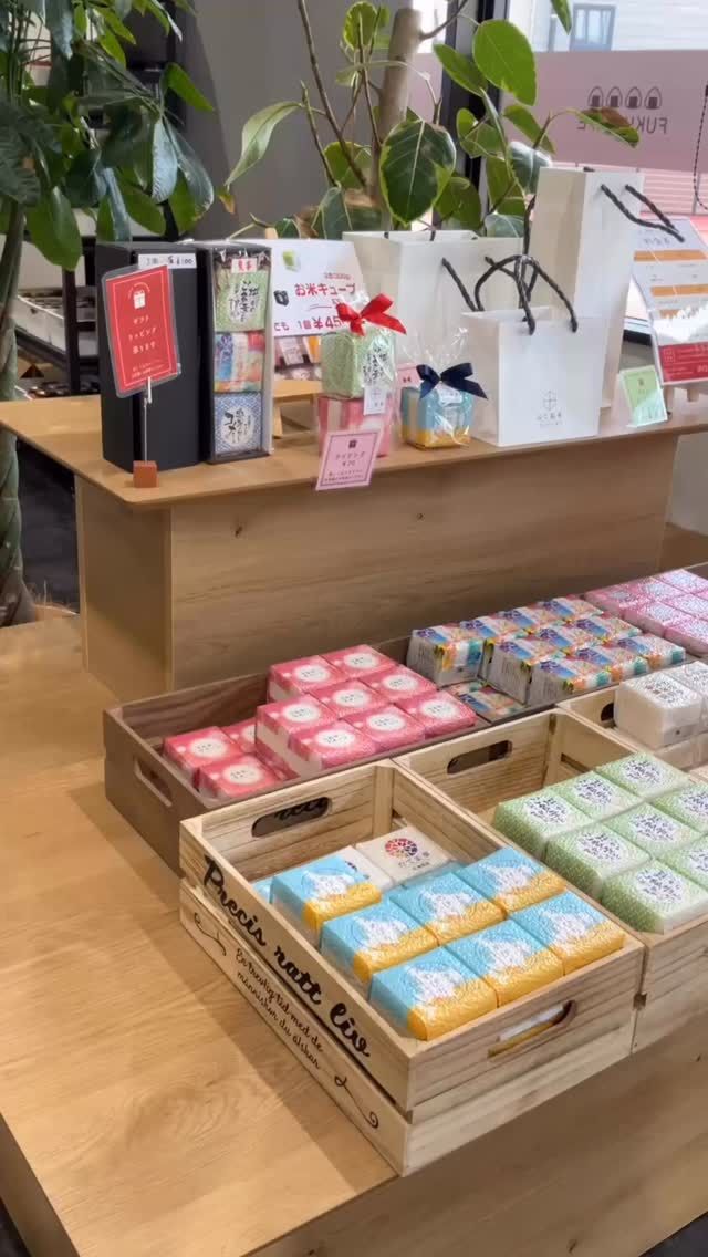 FUKUCAFE  オリジナル　⭐️お米キューブのご紹介⭐️
手土産やご祝儀にぴったりのお土産品です！！
お米が高騰してる今だからこそもらって嬉しい方も多いですよね。　実際にお土産として買った方やいただいた方もいらっしゃいます！！お一つでのお買い上げも複数でも大歓迎です！
あなたのお気に入りのお米を大切な方々に味わってもらいませんか？

FUKU CAFEのおむすびは日替わりのお米4種を食べ比べできます！

🍙🍙🍙🍙
全国のお米取り扱う“お米のプロ”の私たちが、厳選したお米だけを扱う「ふく福米」、4種類のおむすびを食べ比べできる「FUKU CAFE」が「イオンモール香椎浜」隣接の「香椎いー　なテラス」にオープン！

1階は、お米の小売店「ふく福米 福岡香椎浜店」
日本全国から厳選したお米やおすすめの商品がずらりと並ぶ見るだけでも楽しいお米屋さんです！お得に購入いただけるお米チケットも！
お米の量り売りもできるので、お土産や贈答品、少ない量からお米をお買い求めいただけます！
また、おむすび1個(60円)からご購入できるテイクアウトもスタートしました！お好みのおかずと組み合わせができるので選ぶ楽しみも。

2階は「お米の食べ比べ レストラン」FUKU CAFE福岡香椎浜店
お昼は日替わりのおむすびを思う存分お召し上がりいただけます！！
夜は、単品メニューでもご注文いただけますよ！

🍙🍙🍙🍙

スタッフ一同、皆さまのご来店を心よりお待ちしております。
●営業時間
〈お米の小売店〉
ふく福米 福岡香椎浜店
昼／10:00〜20:00

〈おむすびの食べ比べ レストラン〉
FUKU CAFE福岡香椎浜店
昼／平日:11:30〜16:00（L.O ／15:00）
　土日祝:11:00〜16:00 （L.O ／15:00）
夜／17:30〜20:30（L.O ／20:00）
お待ちしております^_^

#fukucafe #fukucafe福岡香椎浜店 #福岡グルメ #イオンモール香椎浜 #香椎いーなテラス #福岡市東区グルメ #おむすび食べ比べ #ふく福米 #食べ放題ランチ #おかわり無料