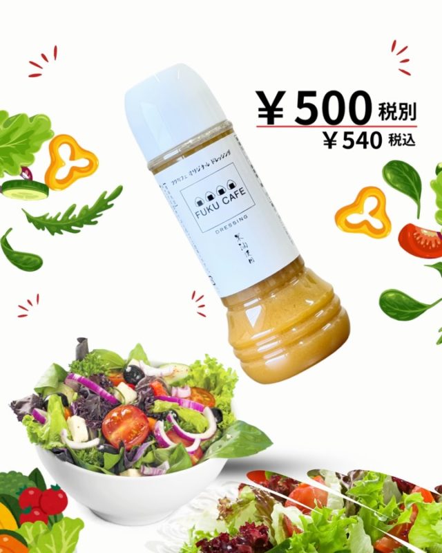 毎度ご利用頂き誠に有難う御座います。
米屋が営むおむすび食べ比べのレストラン
FUKUCAFE鳥栖店です！

さて　これまでたくさんの方々より
お問い合わせを頂いておりました
お席のご予約についでですが
来月７月分より　FUKUCAFE鳥栖店のみ
お受けする運びとなりました
毎日　１０組限定でのご予約ではございますが
少しでも　スムーズにご案内できればと
思っております

尚　従来よりご案内しております１０時３０分くらいからの機械による整理券の発行は、オープンまでの行列を回避する為　継続しております

詳しくは、FUKUCAFE鳥栖店スタッフまで
お問い合わせ下さい

FUKUCAFE鳥栖店の隣りにある
お米の問屋　ふく福米店と
FUKUCAFE福岡香椎浜店の１階
ふく福米香椎浜店では
お客様へ感謝の意を込めて
この夏　お米を大安売り！
全国のいろんな　人気ブランドのお米　約２０種類を今期最後の特別価格にて販売を行っております！
この機会に是非　お店にお越し下さい

FUKUCAFEでは全国各地のお米20種の中から
毎日4種をチョイスして
おにぎりで食べ比べを楽しんでいただけます。
おむすびやお漬物のおかわり無料‼️ですょ
是非　お越し下さい♪

#fuku_cafeでのお店の投稿お待ちしてます。
#おむすび
#福岡グルメ
#お米
#おにぎり
佐賀グルメ

住所：佐賀県鳥栖市江島町3066
電話：0942-81-1444
定休日：金曜日
営業時間：平日11:30～15:30 （LO.14:30）
※土、日、祝日のみ11時open

江島町 3066, Tosu, Saga
@ fukfukumai.pro
@ fuku_cafe