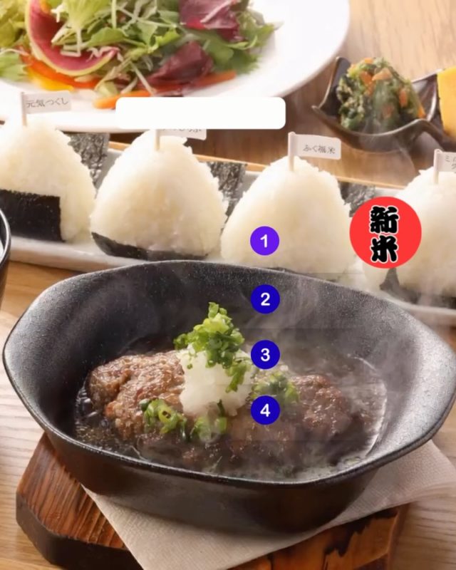 毎度ご利用頂き誠に有難う御座います。
米屋が営むおむすび食べ比べのレストラン
FUKUCAFE鳥栖店です！

さて　これまでたくさんの方々より
お問い合わせを頂いておりました
お席のご予約についでですが
来月７月分より　FUKUCAFE鳥栖店のみ
お受けする運びとなりました
毎日　１０組限定でのご予約ではございますが
少しでも　スムーズにご案内できればと
思っております

尚　従来よりご案内しております１０時３０分くらいからの機械による整理券の発行は、オープンまでの行列を回避する為　継続しております

詳しくは、FUKUCAFE鳥栖店スタッフまで
お問い合わせ下さい

FUKUCAFE鳥栖店の隣りにある
お米の問屋　ふく福米店と
FUKUCAFE福岡香椎浜店の１階
ふく福米香椎浜店では
お客様へ感謝の意を込めて
この夏　お米を大安売り！
全国のいろんな　人気ブランドのお米　約２０種類を今期最後の特別価格にて販売を行っております！
この機会に是非　お店にお越し下さい

FUKUCAFEでは全国各地のお米20種の中から
毎日4種をチョイスして
おにぎりで食べ比べを楽しんでいただけます。
おむすびやお漬物のおかわり無料‼️ですょ
是非　お越し下さい♪

#fuku_cafeでのお店の投稿お待ちしてます。
#おむすび
#福岡グルメ
#お米
#おにぎり
佐賀グルメ

住所：佐賀県鳥栖市江島町3066
電話：0942-81-1444
定休日：金曜日
営業時間：平日11:30～15:30 （LO.14:30）
※土、日、祝日のみ11時open

江島町 3066, Tosu, Saga
@ fukfukumai.pro
@ fuku_cafe